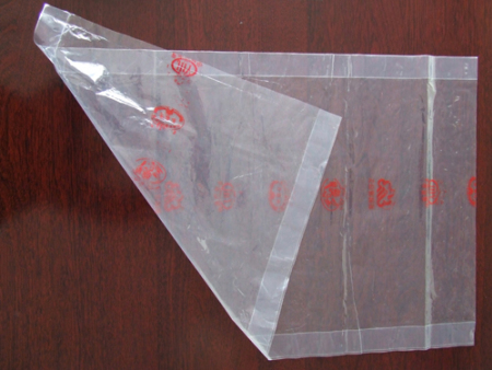 防霧特(tè)亮保鮮袋